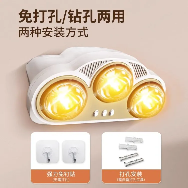 壁挂式浴霸取暖灯卫生间防水浴室卫生间浴霸灯暖照明一体2025新款