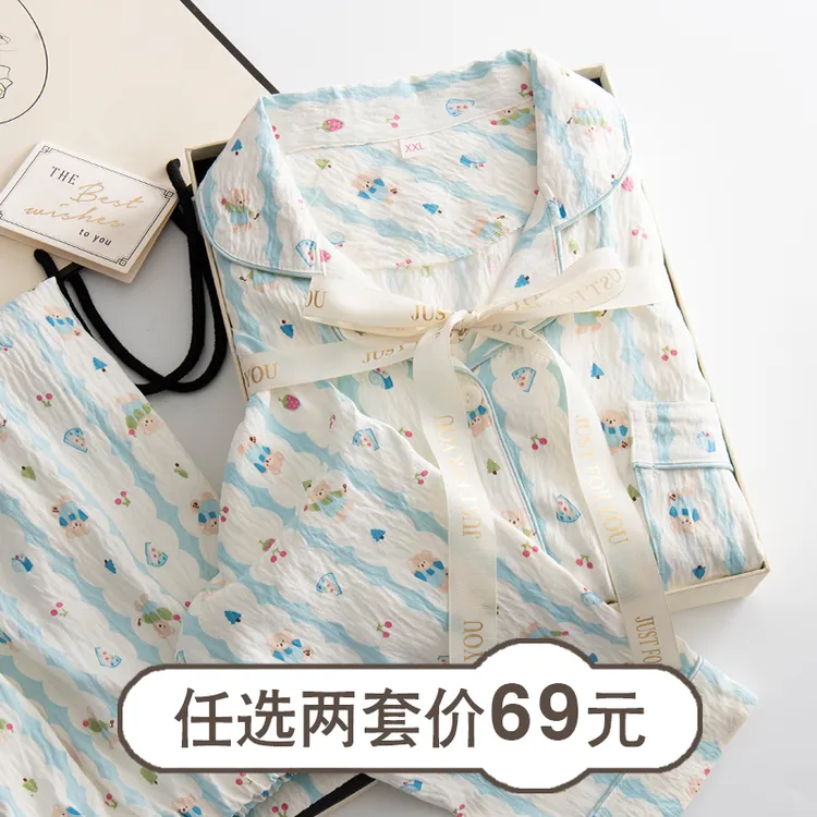 夏季薄款云朵棉月子服坐月子产后喂奶孕妇睡衣6月份8哺乳期家居服