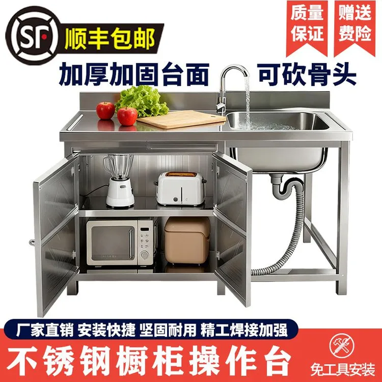 不锈钢橱柜水槽操作台厨房家用洗菜盆大单槽台面一体储物柜带门