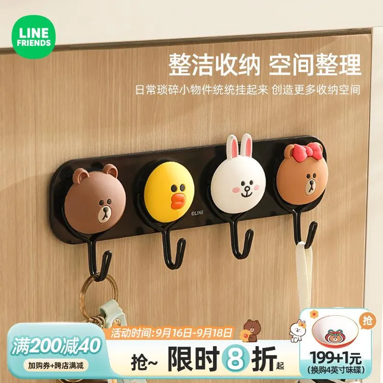 挂钩强力粘胶墙壁壁挂墙上无痕承重厨房粘贴免打孔粘钩