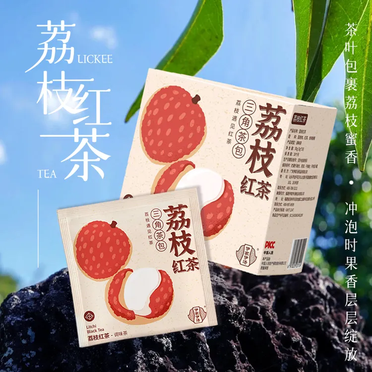 伊家伊汤荔枝红茶适合女生办公室冲泡饮品袋泡茶水果茶包果茶冲饮