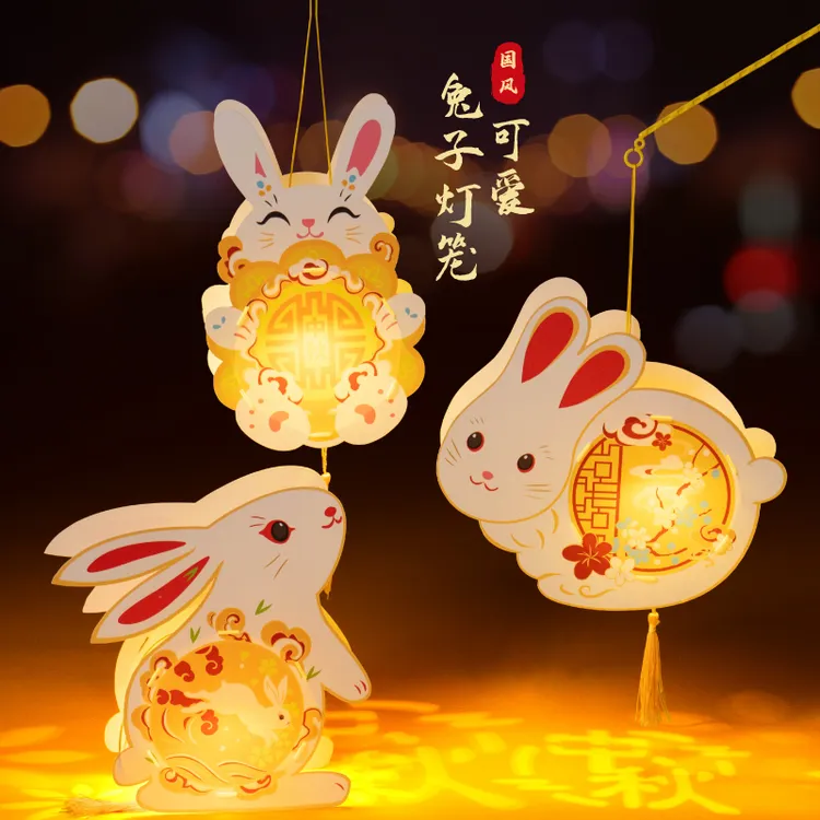 中秋节国风可爱兔灯笼儿童制作手工diy材料包手提玉兔花灯