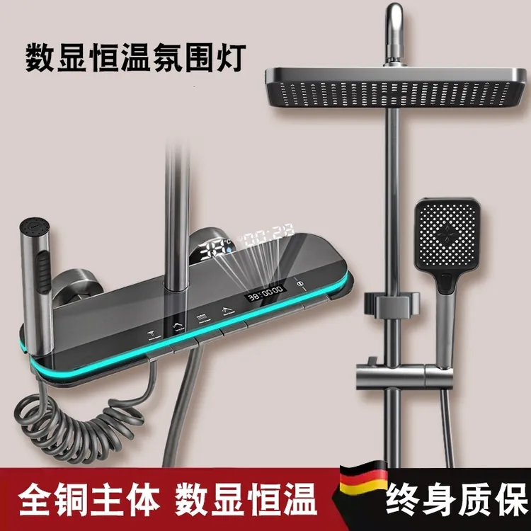 花洒套装家用淋浴花洒浴室卫生间洗浴沐浴全铜恒温增压高级混水阀