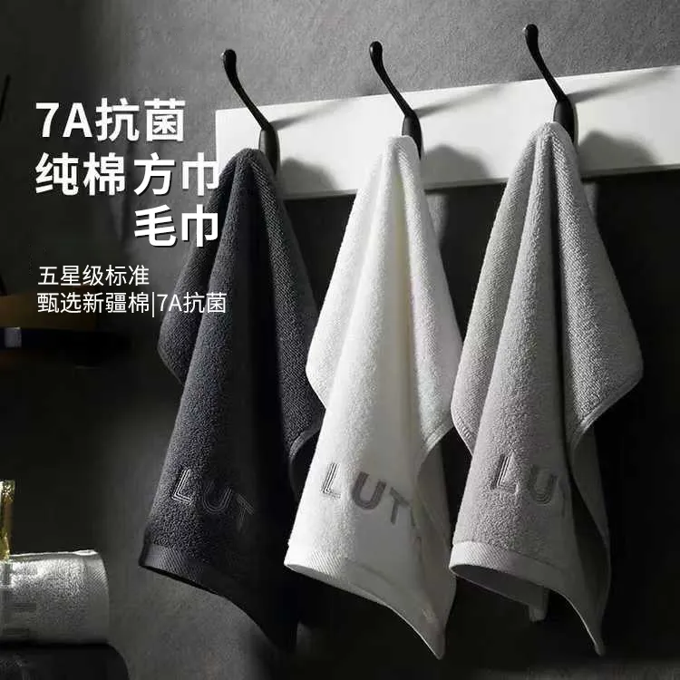 7A抗菌方巾男士洗脸洗澡纯棉毛巾100%全棉家用柔软吸水不掉毛面巾