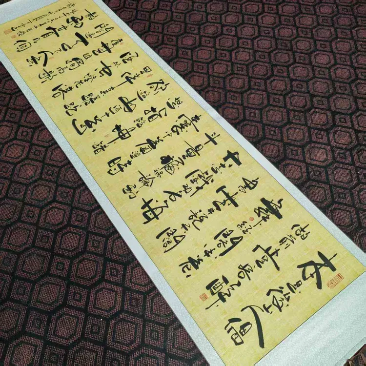 双11一幅《本是后山人》手写书法挂画客厅大气办公室背景字画作品