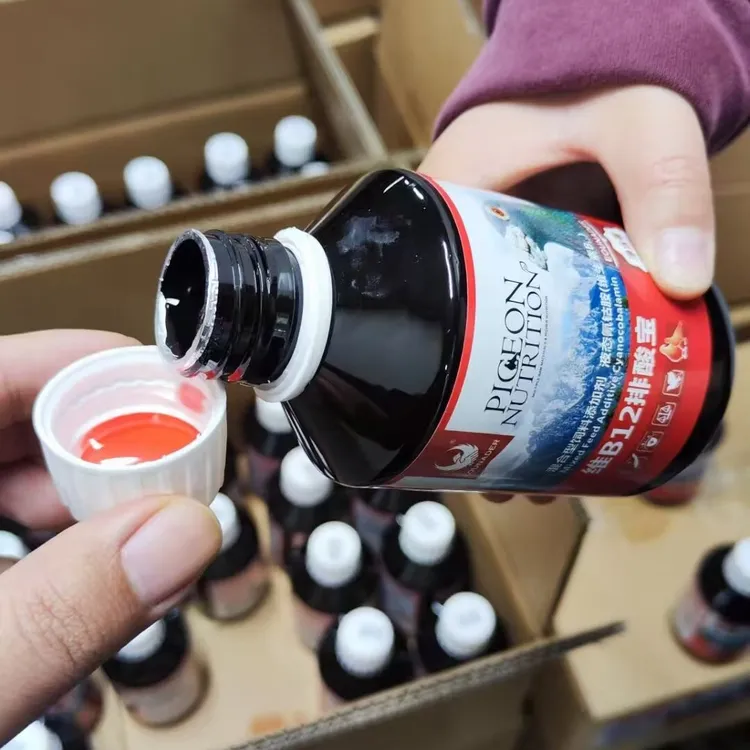 欧耐德维B12排酸宝250毫升缓解疲劳消除乳酸堆积信鸽赛鸽营养品