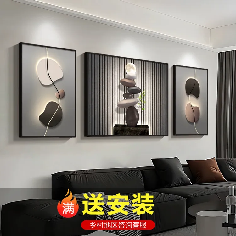 新款石来运转客厅装饰画高级感黑白灰抽象沙发背景墙挂画三联壁画