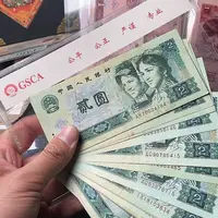 23张802含绿钻00000000000000000010