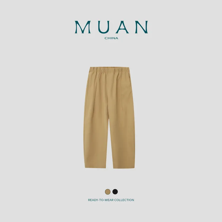 木岸MUAN：《米歇尔九分裤》定制百搭简约高级宽松休闲裤女YJ-23952