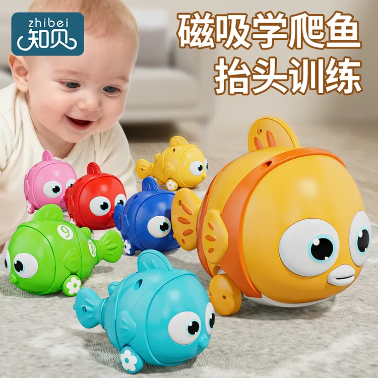 发条电动鱼玩具仿真上弦会跑摇摆小鱼婴幼儿爬行适合引导学爬学走