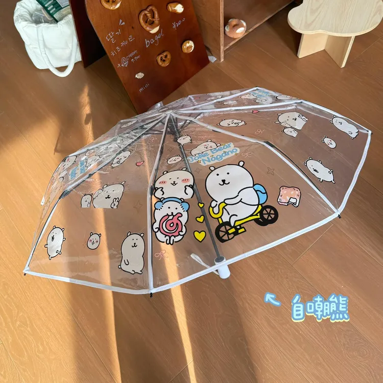 【爱宝】自嘲熊透明雨伞可爱卡通学生长柄儿童ins折叠全自动小众