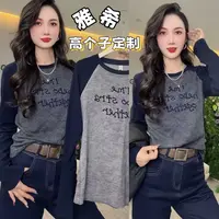 雅希定制~【甜心辣妹】2682加绒撞色字母洋气长袖上衣百搭T恤