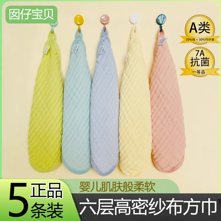 6层方巾小方巾婴儿专用超柔速干婴儿洗脸挂式小毛巾幼儿园手帕