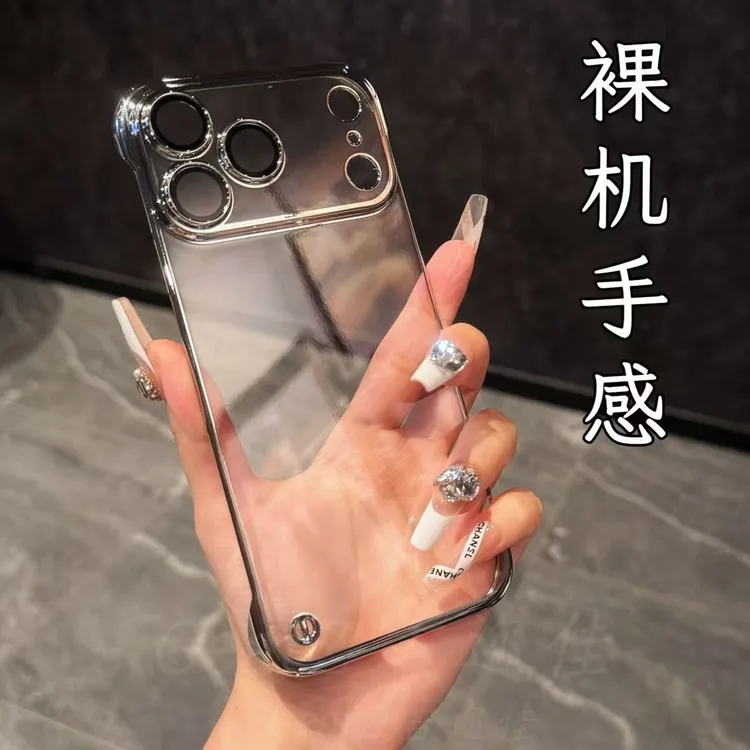 适用苹果17promax电镀透明无边框手机壳iphone17简约超薄网红硬壳