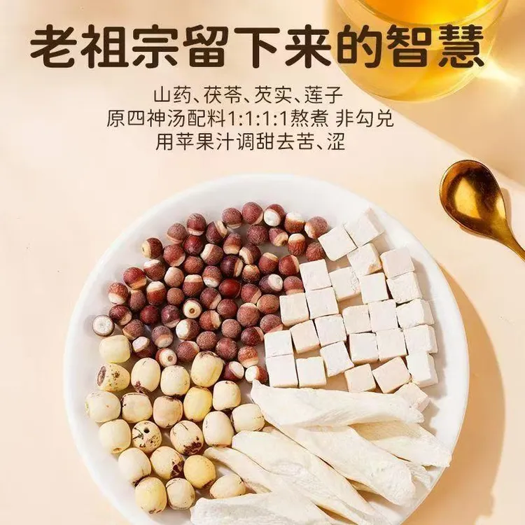 【整颗原料】四神汤成人儿童莲子芡实山药茯苓茶包调理脾胃煲汤喝