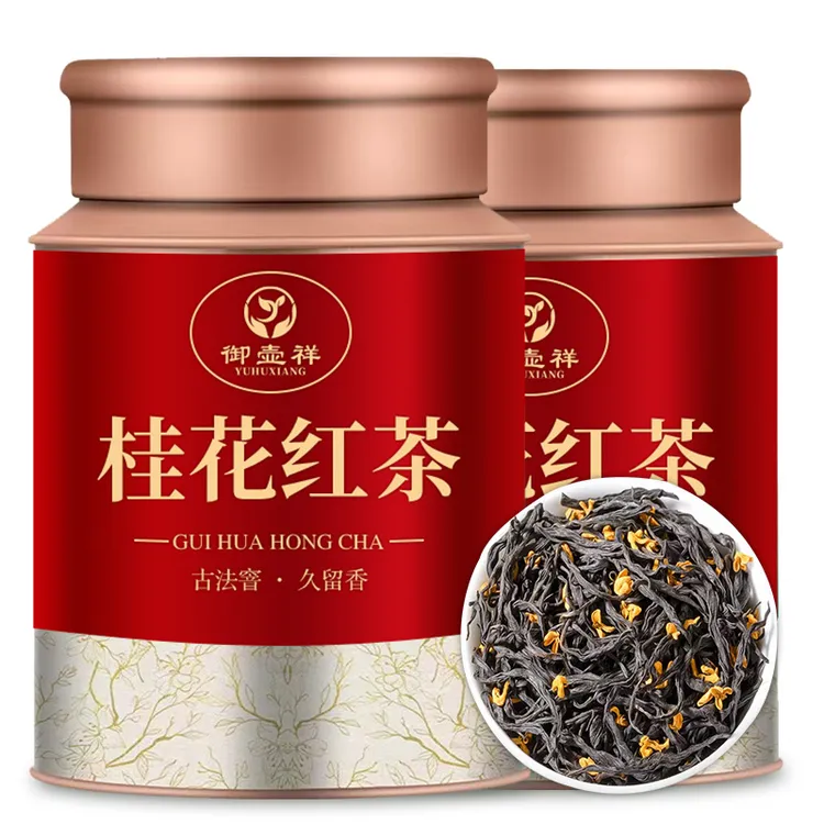 浓香桂花红茶2025春茶新茶红茶正山小种茶叶花香蜜韵 