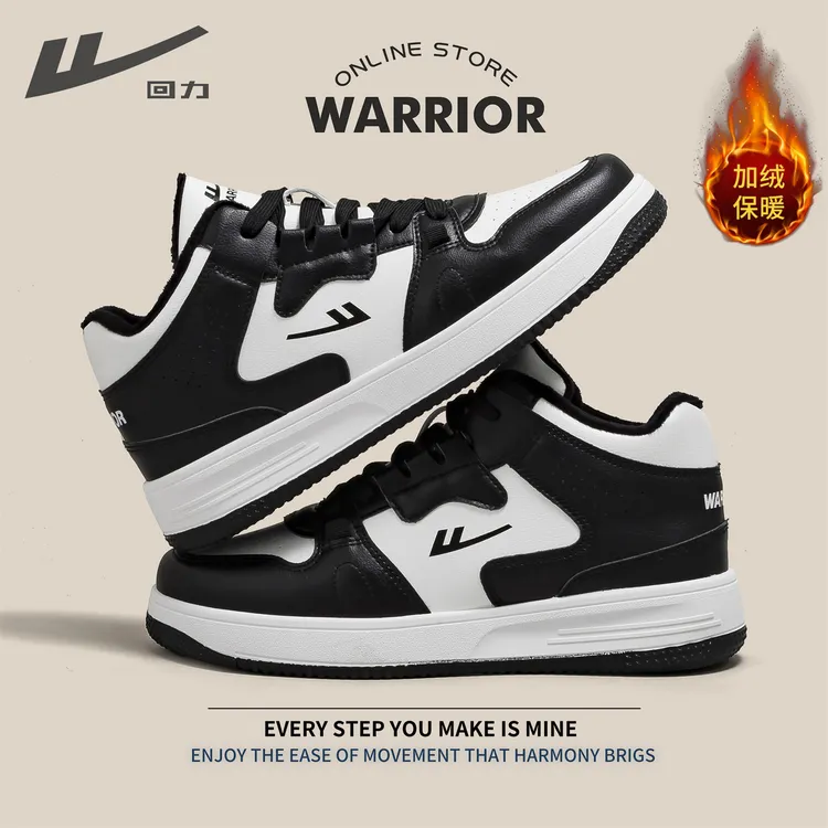 回力加绒厚底板鞋2026新款冬季防滑高帮男鞋百搭加厚保暖休闲棉鞋