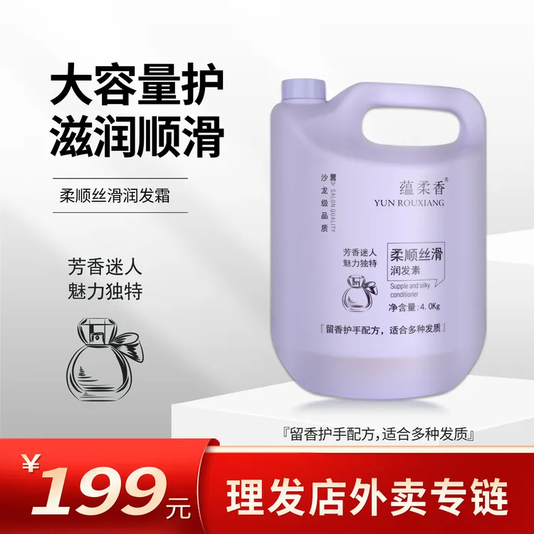 【40个黑金罐发膜线下版】理发店外卖客情活动专用链接