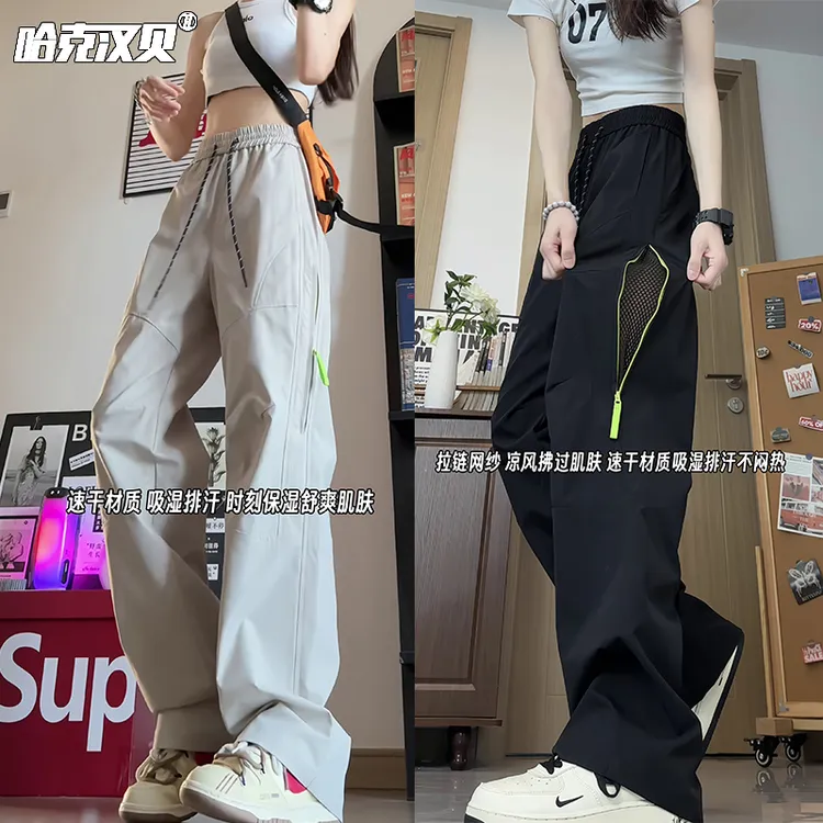 早秋拉链网格工装冲锋裤男女户外登山防风防水宽松直筒休闲长裤子
