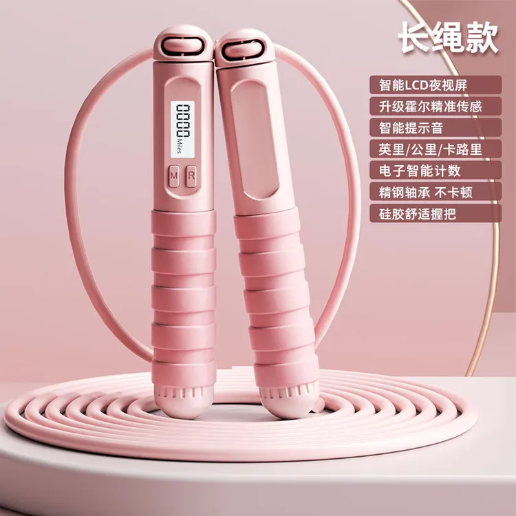 精准计数跳绳成人男女减脂专用无绳健身器材PVC耐用手柄专业长绳