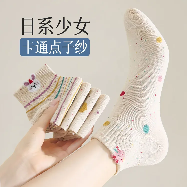 【5/10双】袜子女夏季薄款条纹短袜纯棉袜可爱少女点子纱款夏天学生