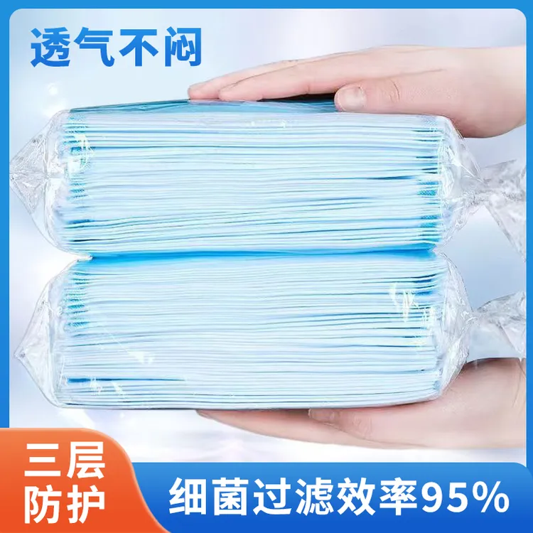 春夏蓝色一次性口罩独立包装三层防护透气舒适亲肤不勒耳加厚口罩