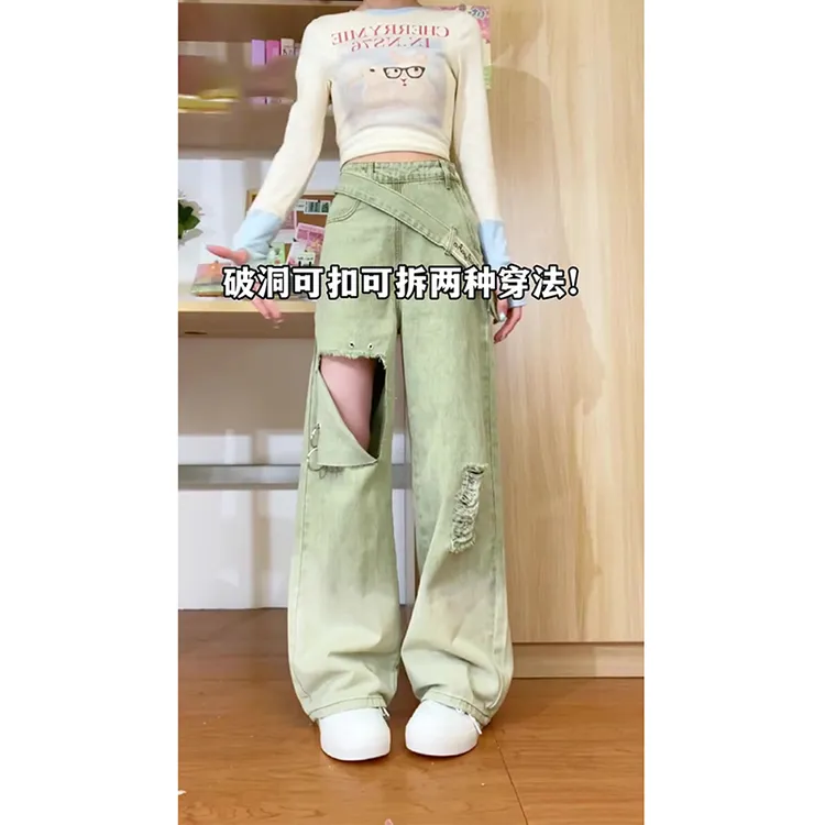 大码渐变绿色侧边拉链破洞牛仔裤女夏季新款设计感直筒宽松阔腿裤