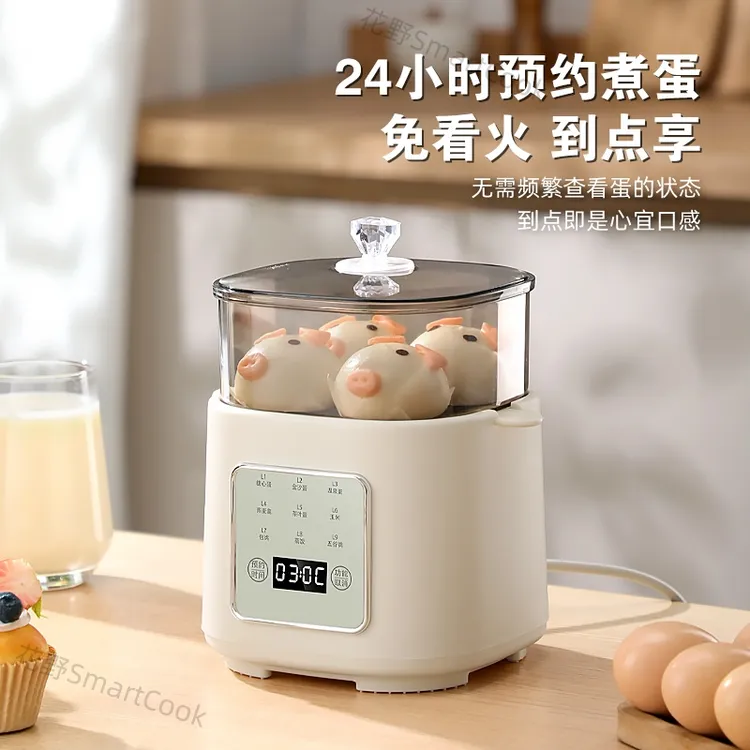 德国煮蛋器蒸蛋器2025新款自动断电家用小型蒸蛋器预约多功能智能