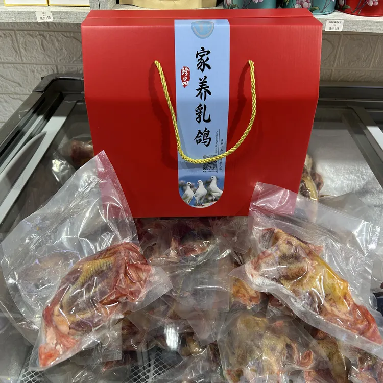 农家散养土鸽子新鲜鸽子肉，现杀洗净，每只350克~400克，新疆包邮