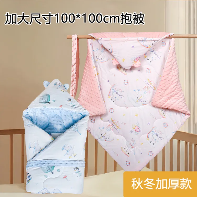 加大加厚100*100cm抱被新生儿秋冬季豆豆绒抱被宝宝用品婴儿包被