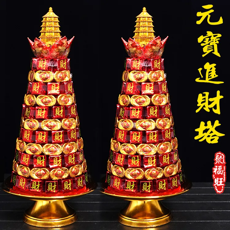 元宝进财发财糖塔潮汕闽南供佛供观音拜拜巧克力糖果塔