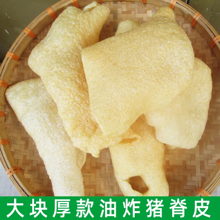 油炸猪皮肉皮油炸响皮油发皮肚浮皮潮汕特产猪肉皮非盐炒干货250g