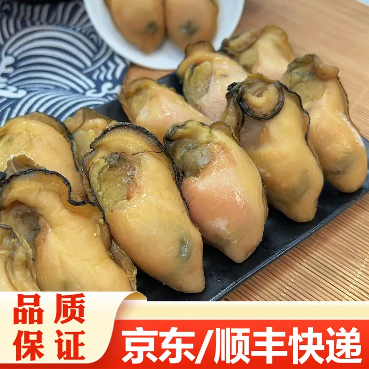 【精选】30头 金蚝（放冰箱-18冷冻保存）