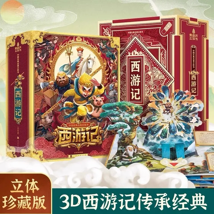 六一儿童节礼物男孩生日礼物高级礼盒小众伴手礼8套装惊喜6仪式感