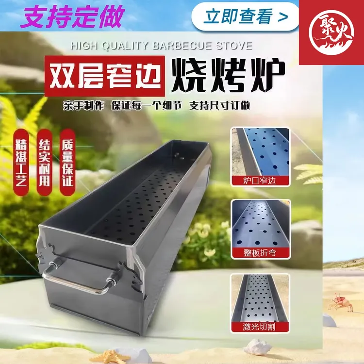淄博烧烤炉加厚烧烤架双层商用家用羊肉串炉支持定做碳烤炉