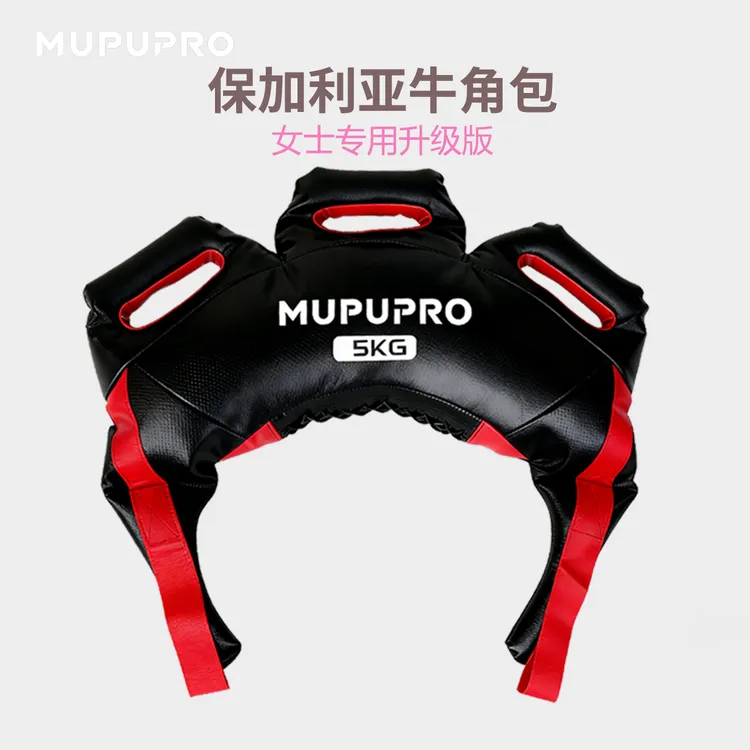 保加利亚牛角包女士初学者专用家用体能训练负重沙袋深蹲健身器材