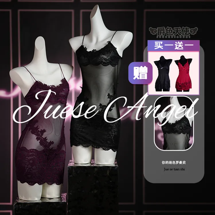 【黑白天使】（80-180斤）新款细腻柔软吊带睡裙连衣裙纯欲法式睡衣