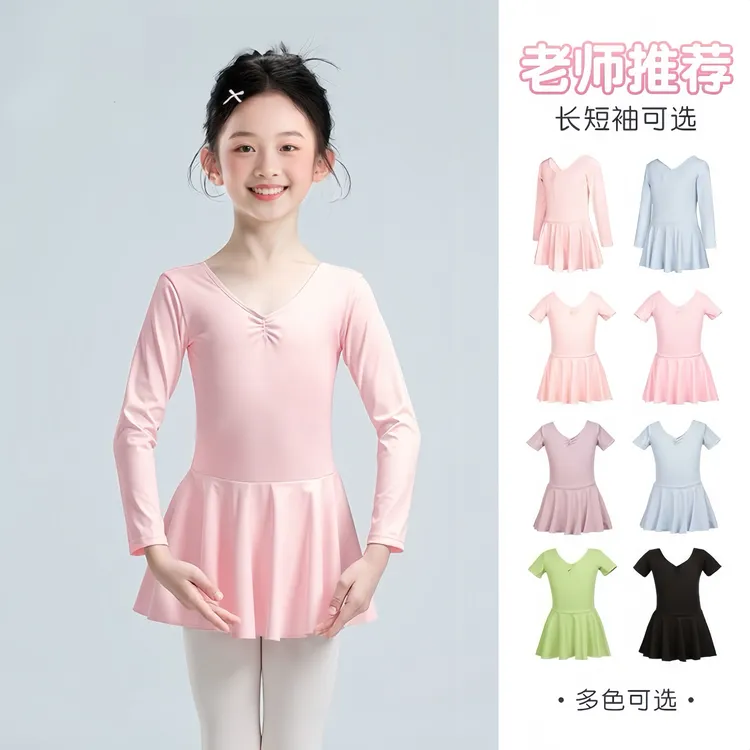 儿童芭蕾舞舞蹈服中国舞裙女童秋季长袖练功服幼儿跳舞形体连体裙