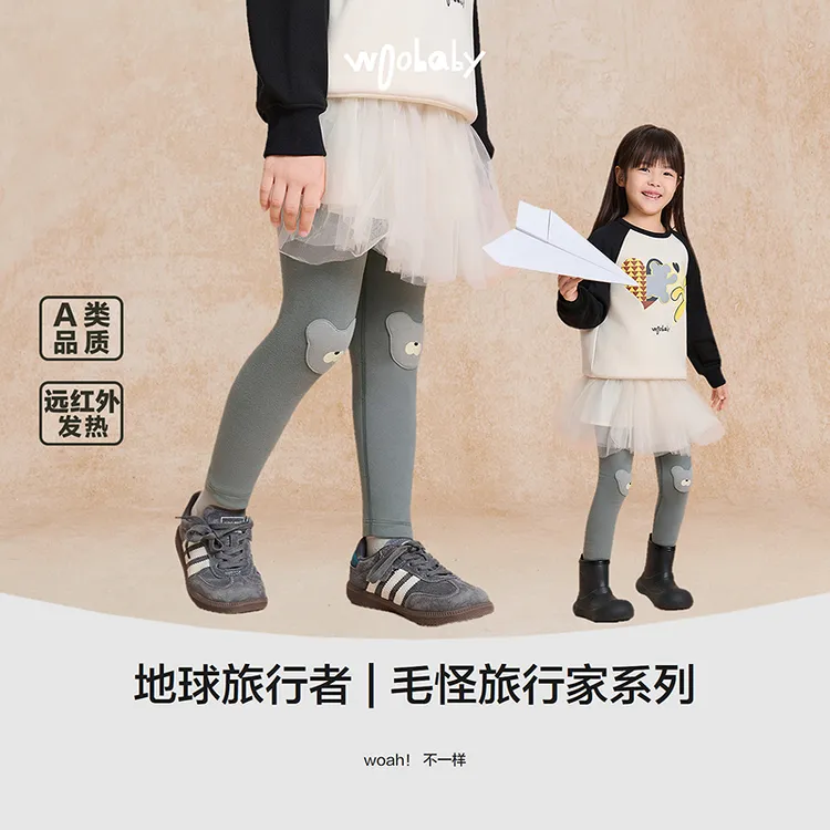 woobaby女童打底裤加绒保暖2025秋季新品弹力立体动物护膝长裤