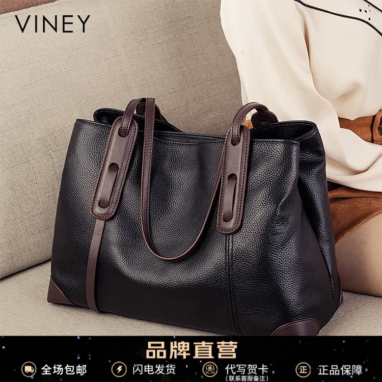 Viney真皮包包女士2025手提大容量托特包单肩生日礼物送女友老婆