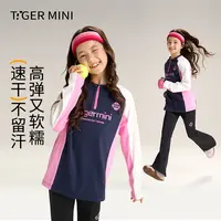 【蹦蹦棉】亲子装女童户外运动吸湿速干骑行服25年秋装新品春秋打底