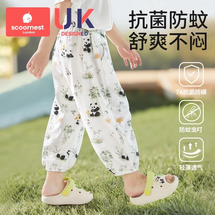 科巢儿童防蚊裤夏季婴儿纯棉男女童宝宝灯笼运动宽松童装裤子