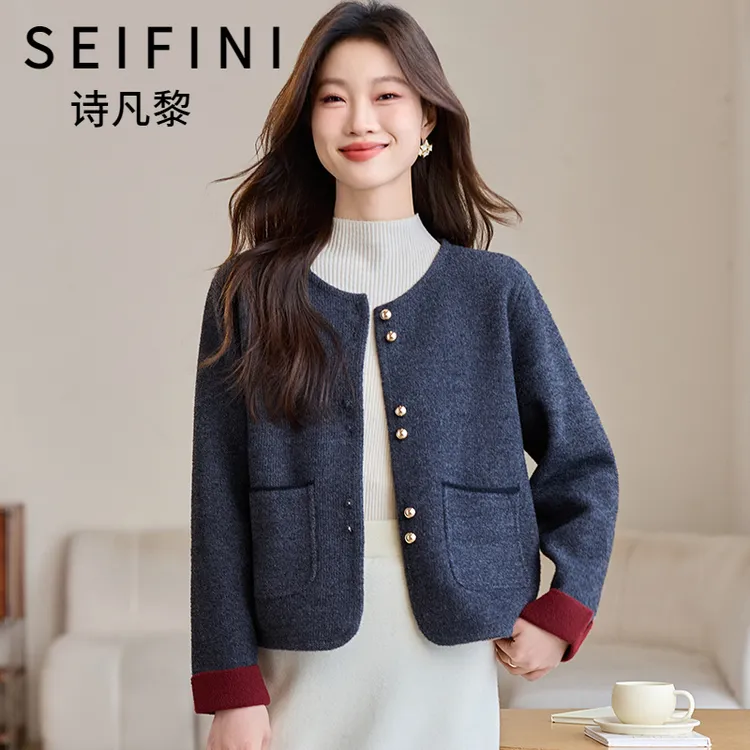 SEIFINI/诗凡黎折扣女装气质通勤短款外套小香风显瘦百搭秋季上衣