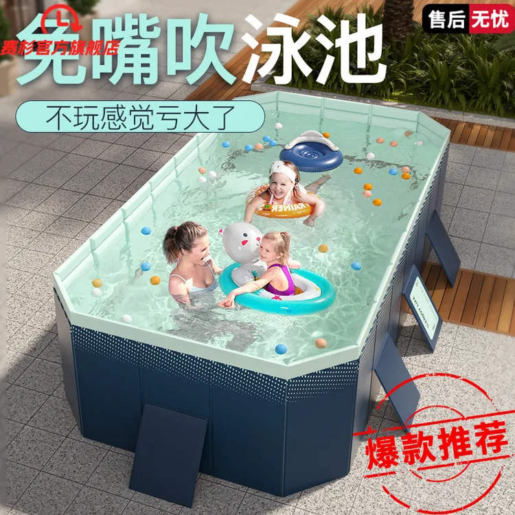 免充气游泳池免安装打开即用儿童洗澡池家用户外大型戏水家庭水池