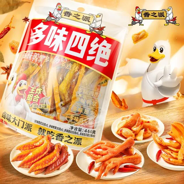 香之派多味四绝卤味鸭掌鸡爪筋鸡爪翅尖零食小吃休闲食品网红爆款