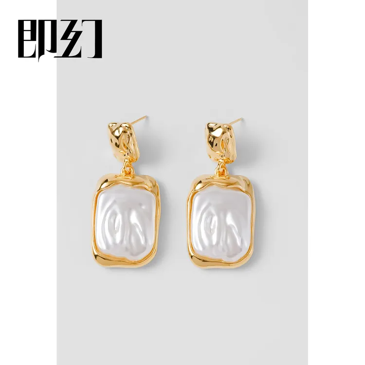 即幻 铜合金耳饰 ♦独白 法式气质温柔大巴小众轻奢时尚耳钉 6076