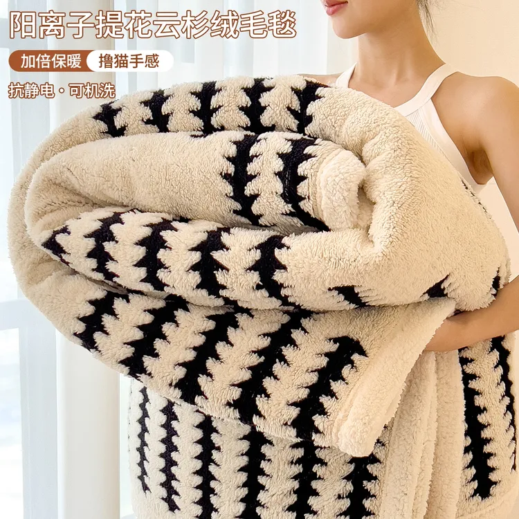 毛毯午睡盖毯办公室空调毯沙发盖毯小毯子羊羔绒学生宿舍被子加厚