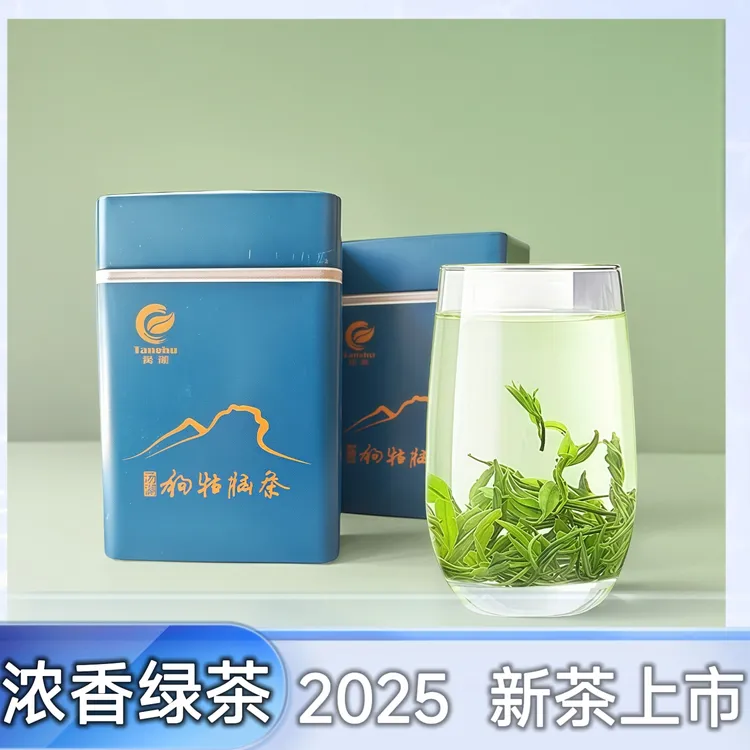 25年江西狗牯脑春茶新鲜高山绿茶品质口粮茶手工采摘口味浓香冲泡