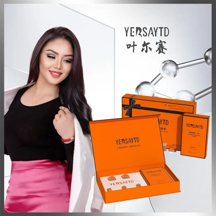 YERSAYTD   私护