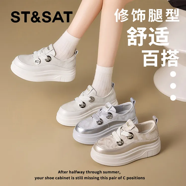 星期六厚底休闲板鞋女2025秋冬新款舒适轻便系带学院风运动小白鞋